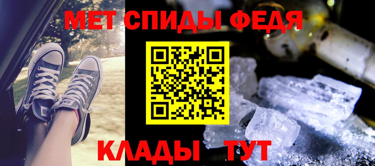 АМФЕТАМИН  Вход с VPN  Чебоксары  АМФ VHQ 