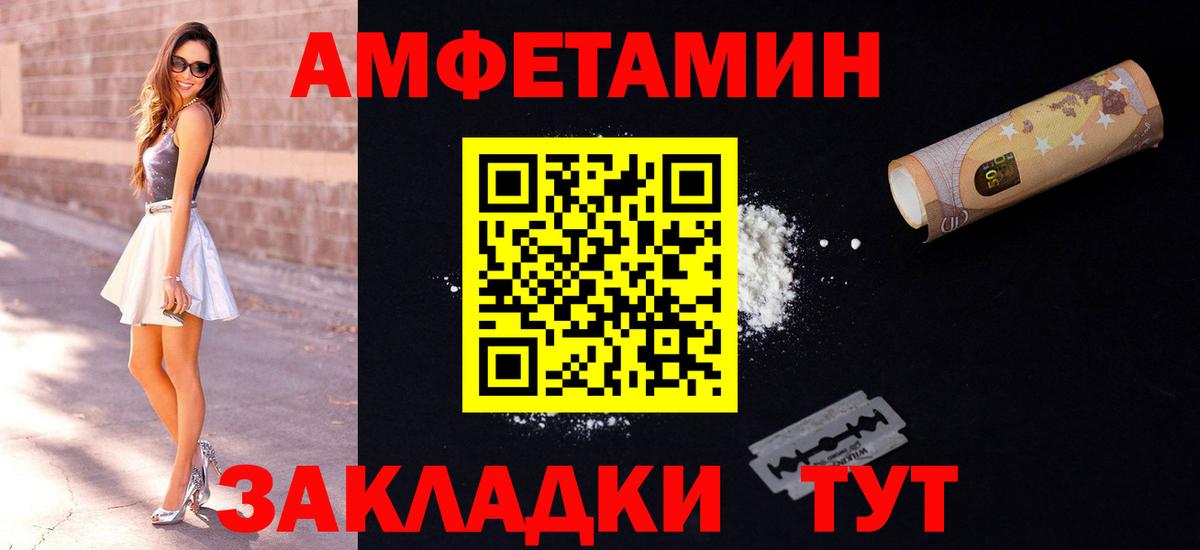 Псилоцибиновые грибы Чебоксары
