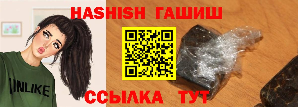 ГАШИШ Premium Чебоксары