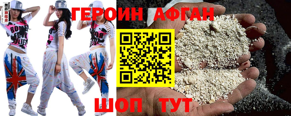 Меф  NBOMe  МЕФ кристаллы  Вход с VPN  Кокаин  ГАШ  Чебоксары  Марихуана 