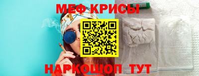 синтетический гашиш Можайск