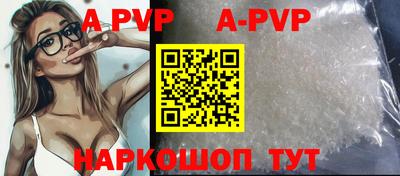 синтетический гашиш Можайск