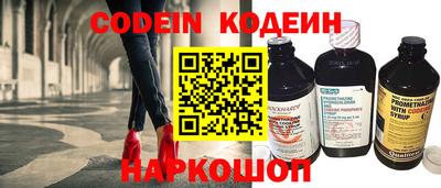 синтетический гашиш Можайск
