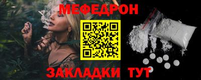 первитин Моздок