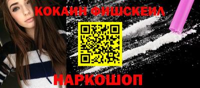 первитин Моздок