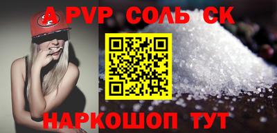 первитин Моздок