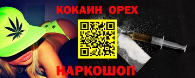 синтетический гашиш Можайск