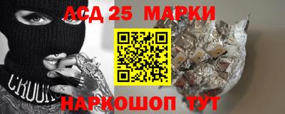 синтетический гашиш Можайск
