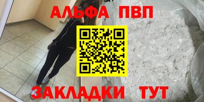 синтетический гашиш Можайск