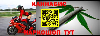 синтетический гашиш Можайск