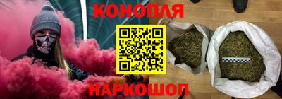 синтетический гашиш Можайск
