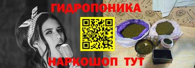 синтетический гашиш Можайск