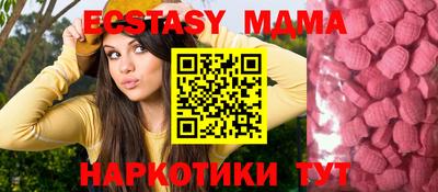 экстази Можга