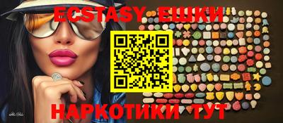 синтетический гашиш Можайск