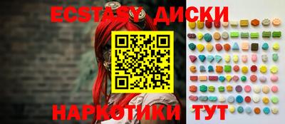 экстази Можга