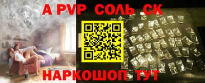 первитин Моздок
