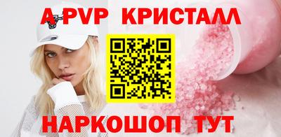 синтетический гашиш Можайск