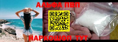 синтетический гашиш Можайск