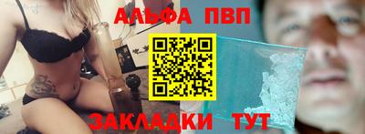 синтетический гашиш Можайск