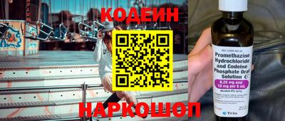 синтетический гашиш Можайск