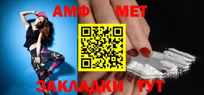 первитин Моздок