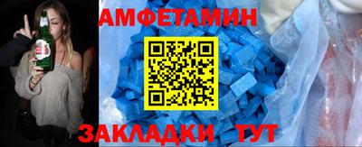 синтетический гашиш Можайск