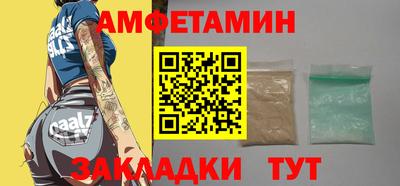 первитин Моздок
