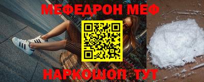 синтетический гашиш Можайск