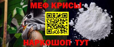 первитин Моздок