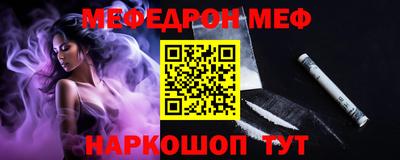 первитин Моздок