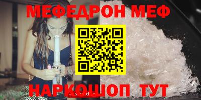 первитин Моздок