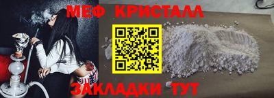 первитин Моздок