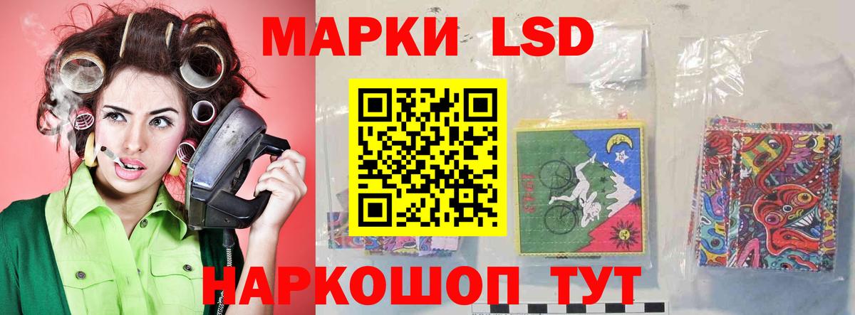 ЛСД экстази ecstasy  LSD-25 экстази кислота  Вход с VPN  Чебоксары 