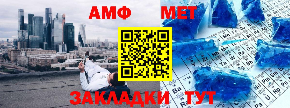 Чебоксары  Первитин Methamphetamine  Вход с VPN  Первитин  Первитин Methamphetamine 