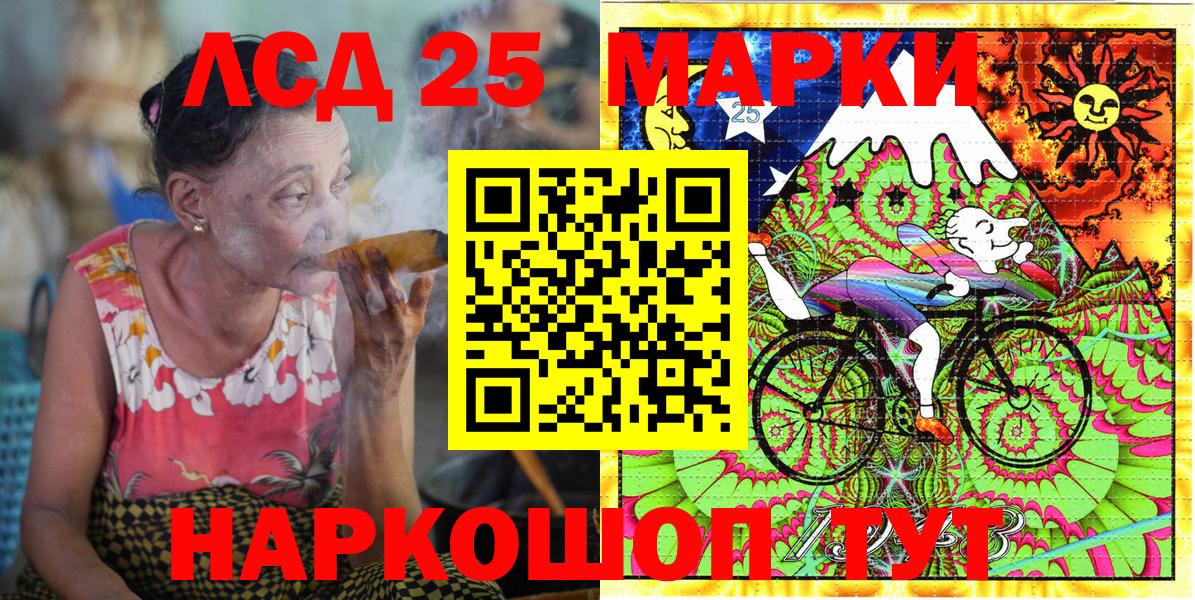 Марки NBOMe 1,8мг Чебоксары